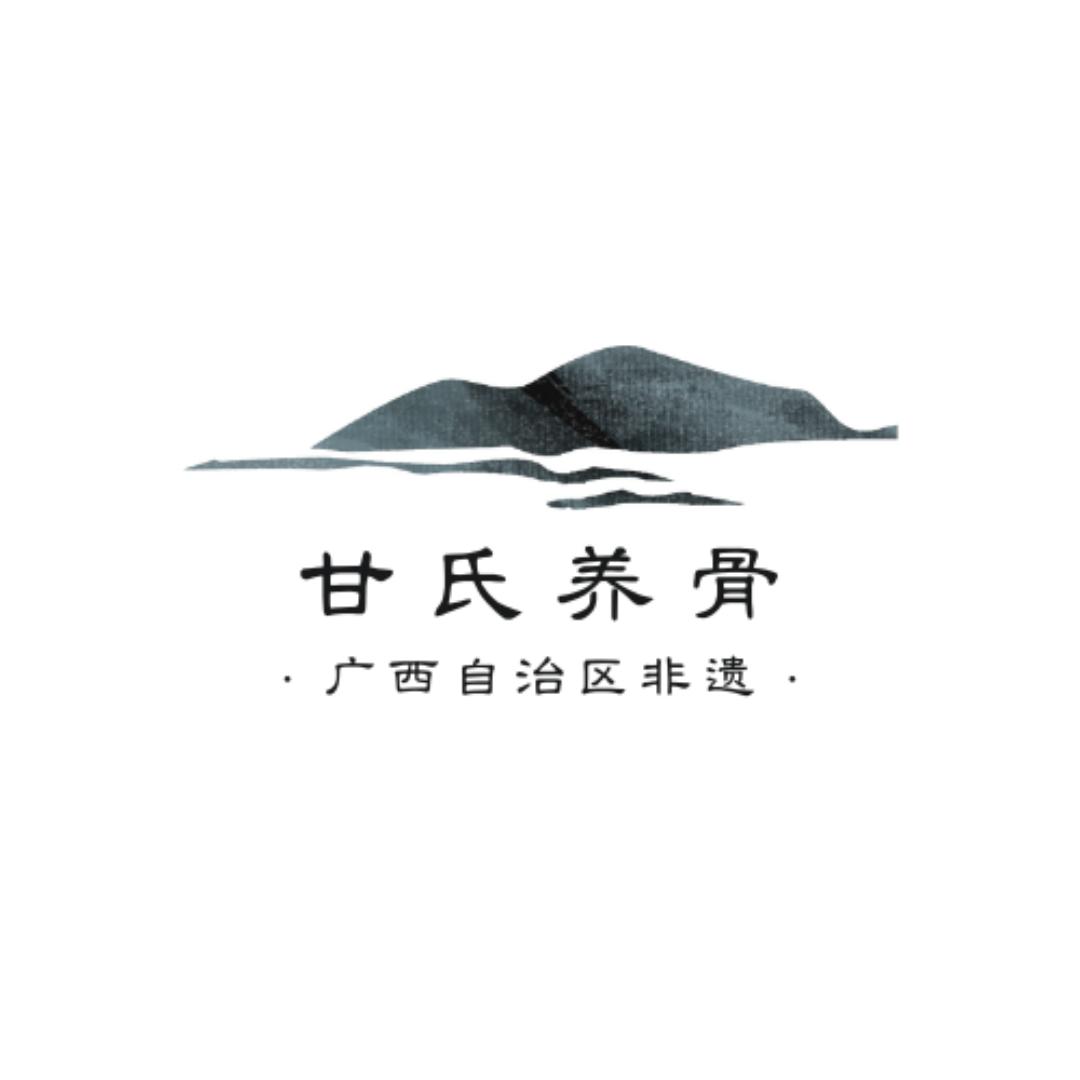 九公寻百草