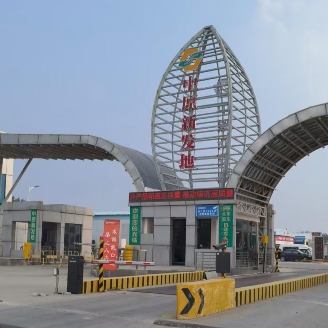 省心购品质农副产品小铺零售店