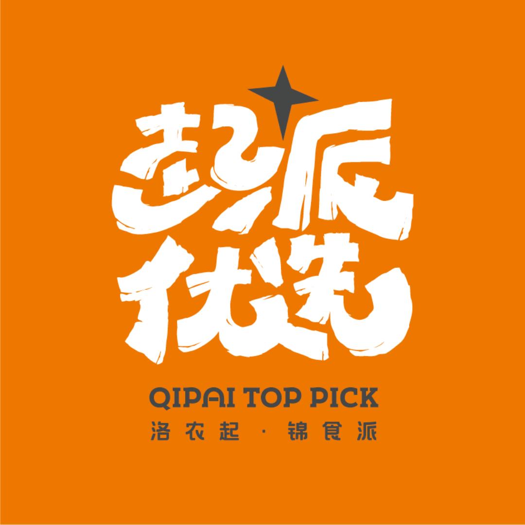 起派优选