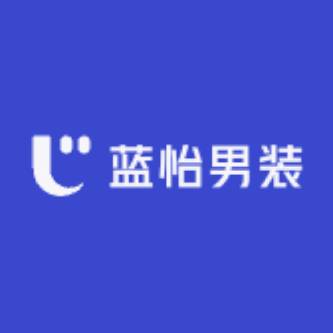蓝怡男装