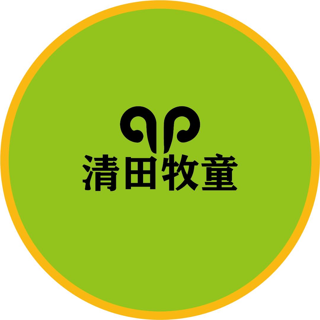 清田牧童有机纯羊奶企业店