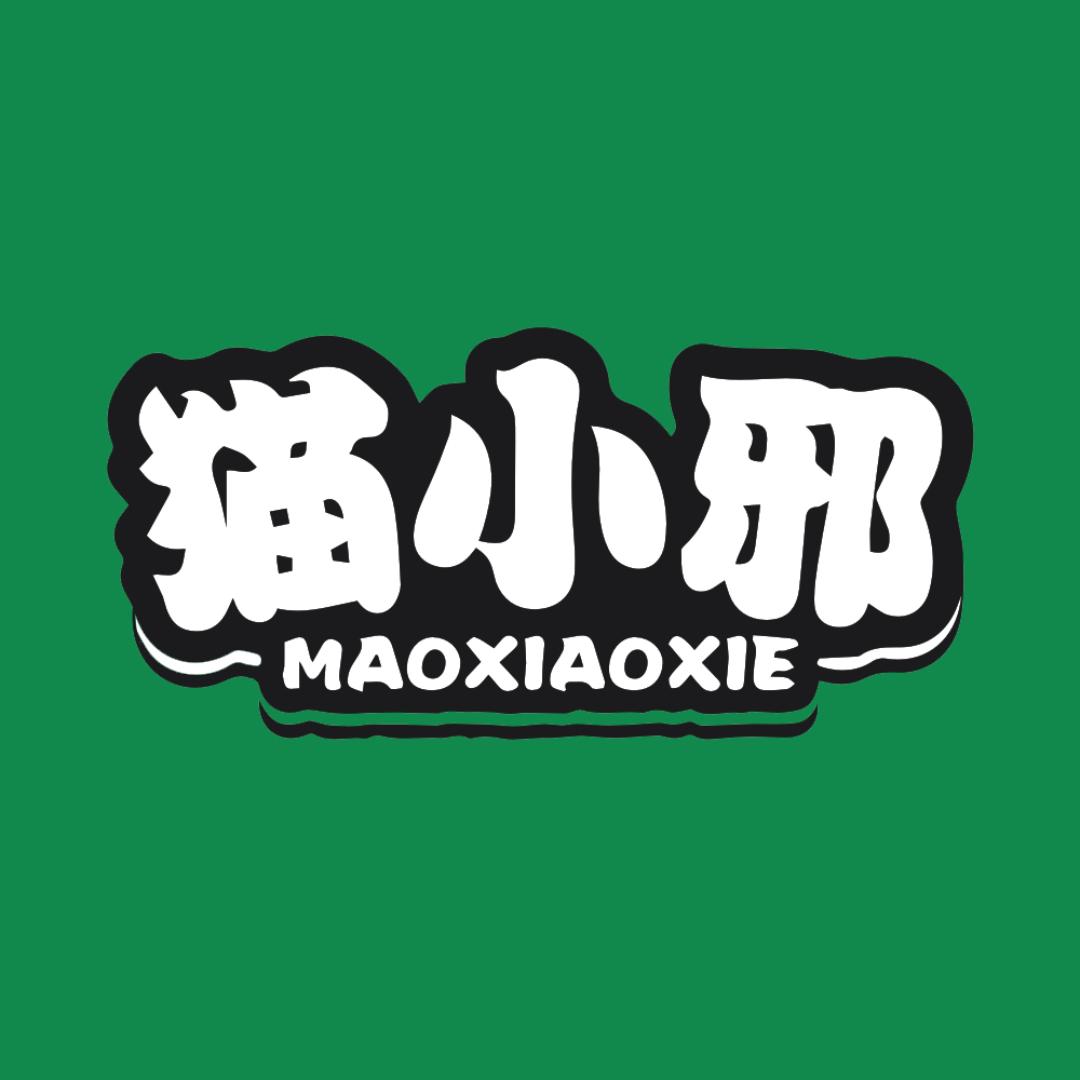 猫小邪永康品誉科技有限公司内衣专卖店