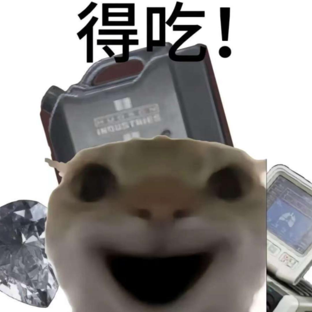 三角洲长弓薯仔