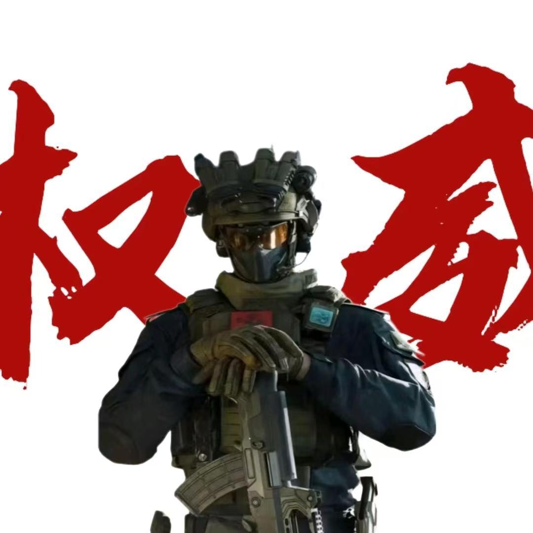 六六（三角洲行动）
