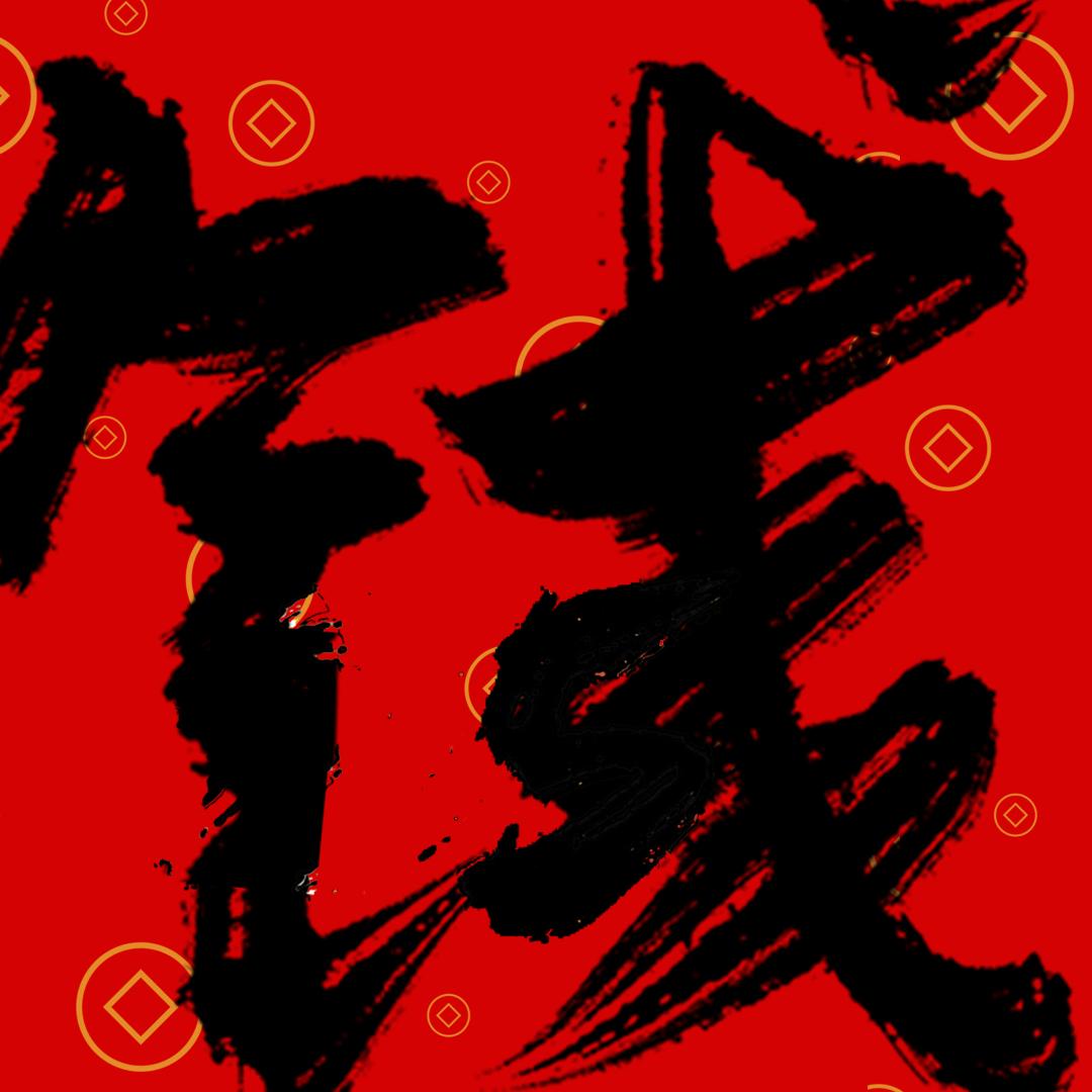 钱多多儿童服装店