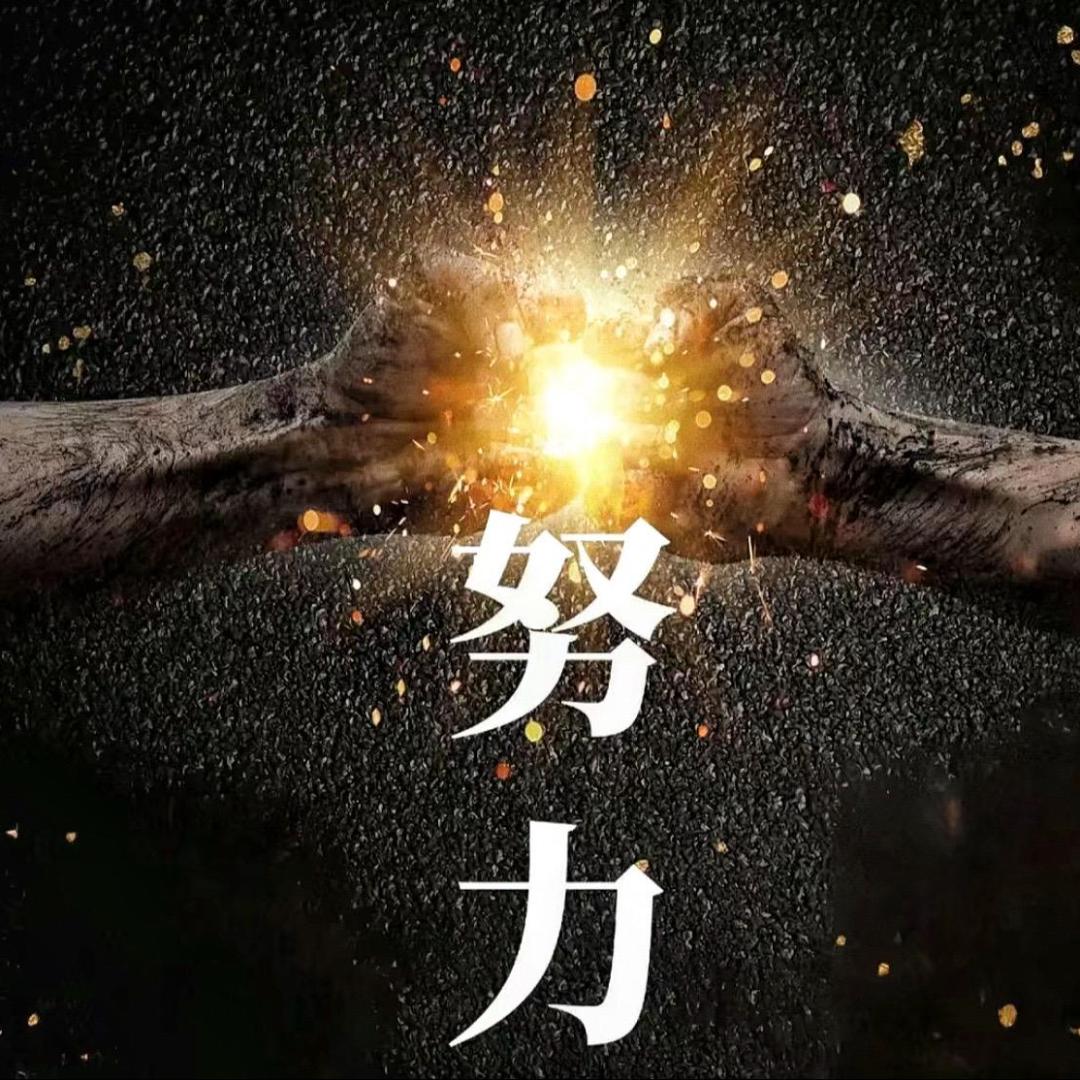 飞翔种苗