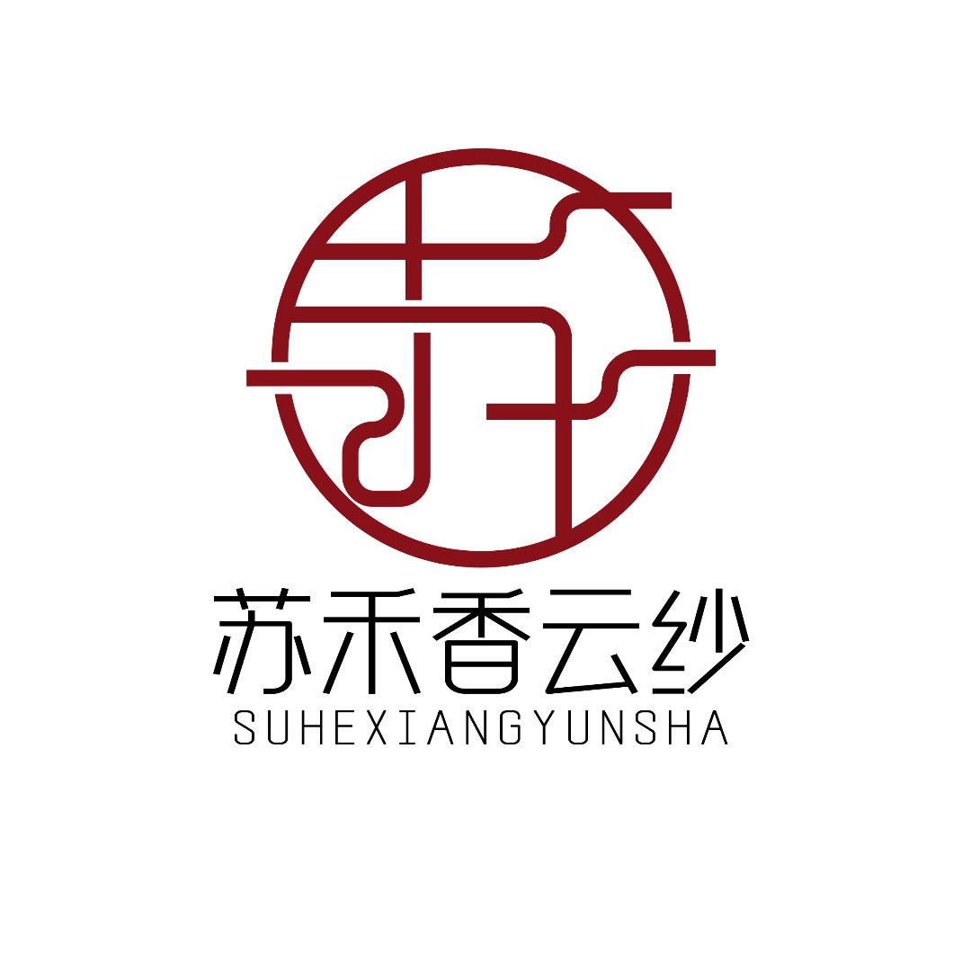 苏禾香云纱丝绸