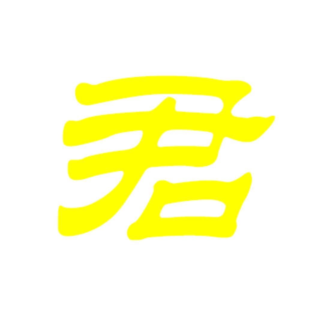 光之晨