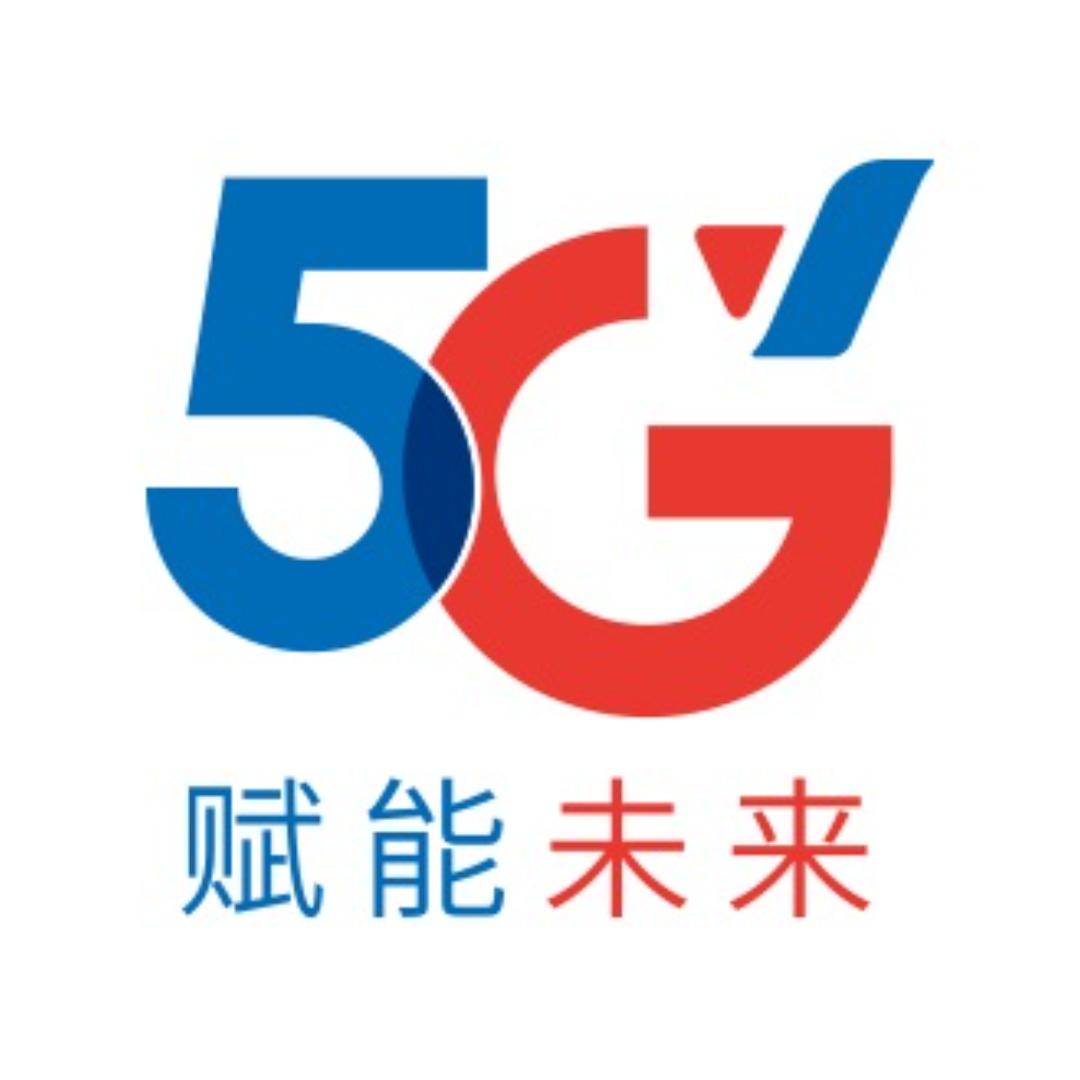 中国电信东莞