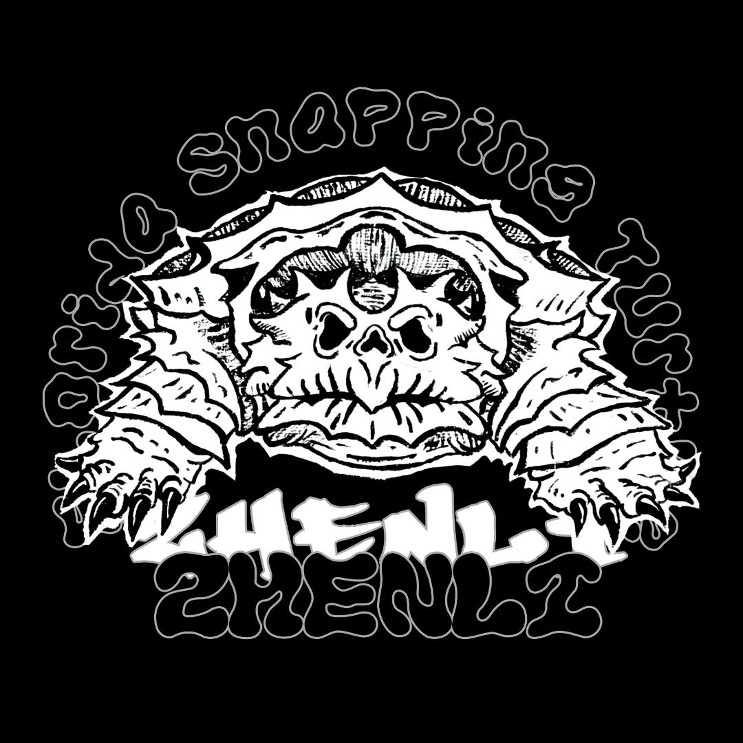 真理宠物见闻色店