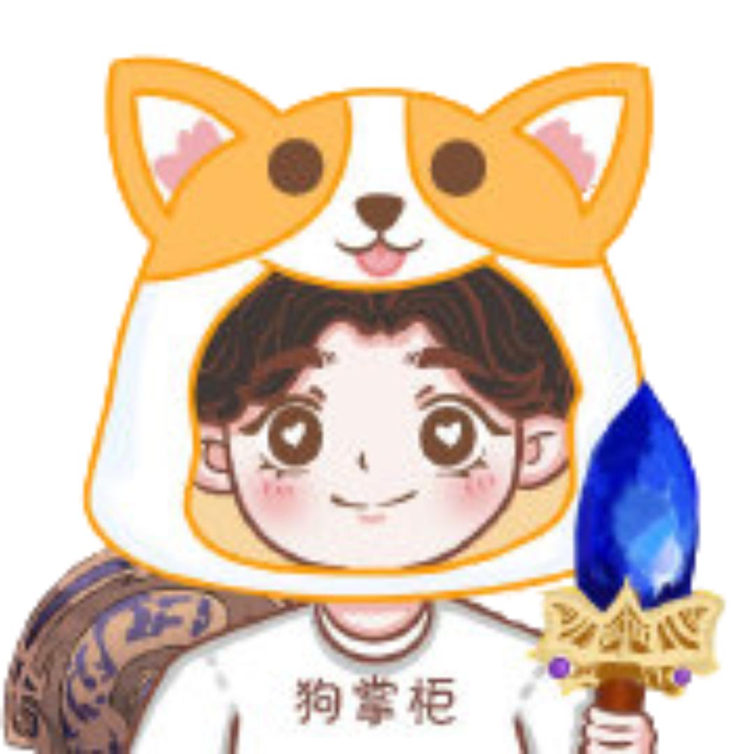 D先生的狗掌柜