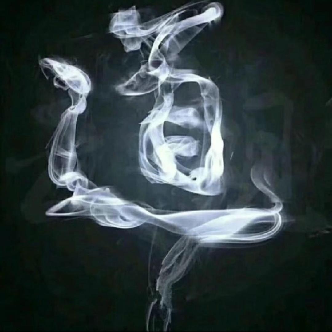 道法自然