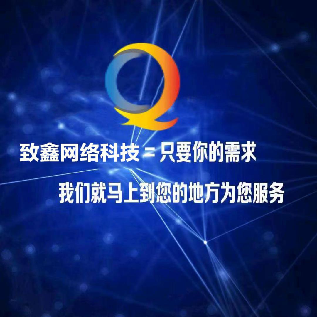 承接弱电工程，软件开发