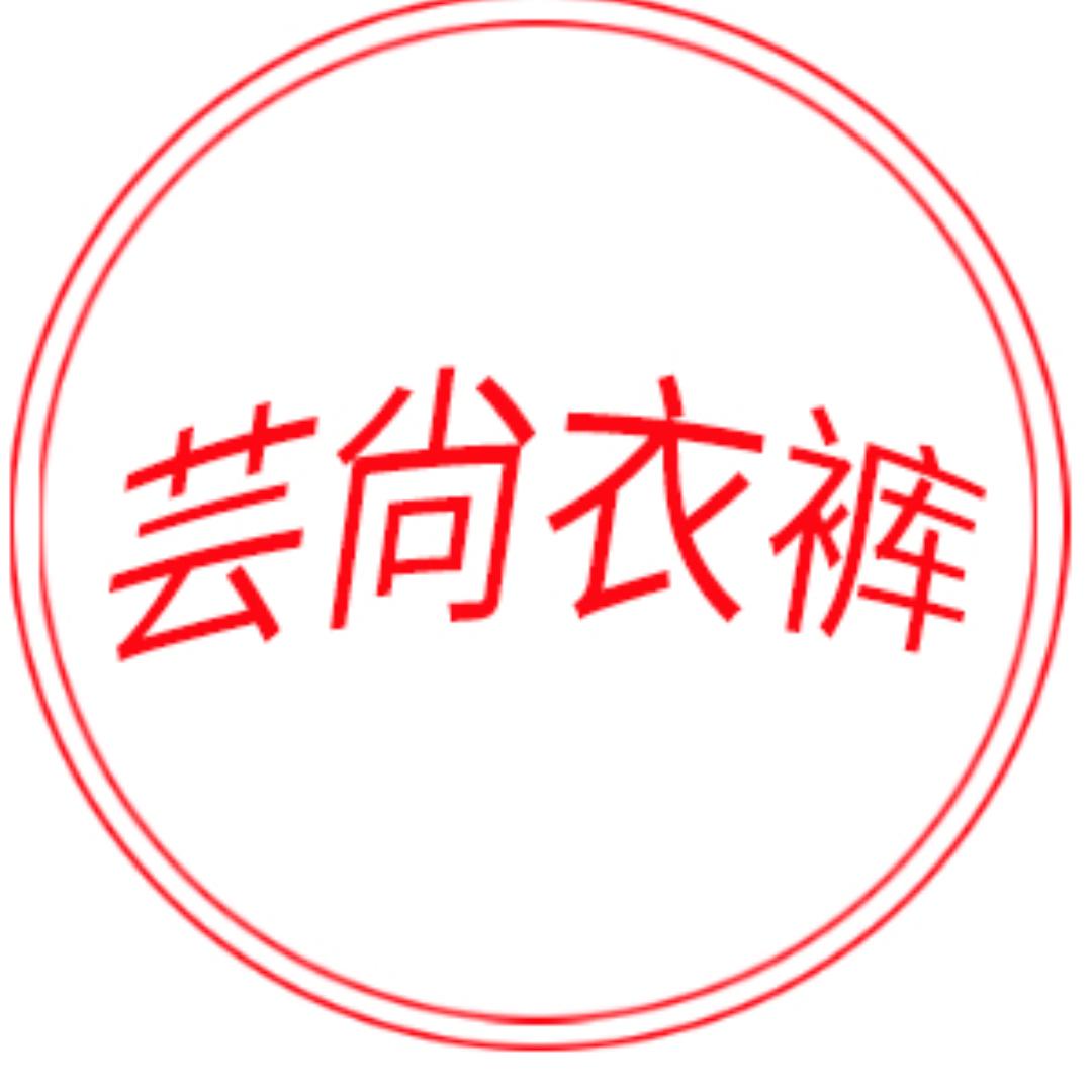 俏影异域