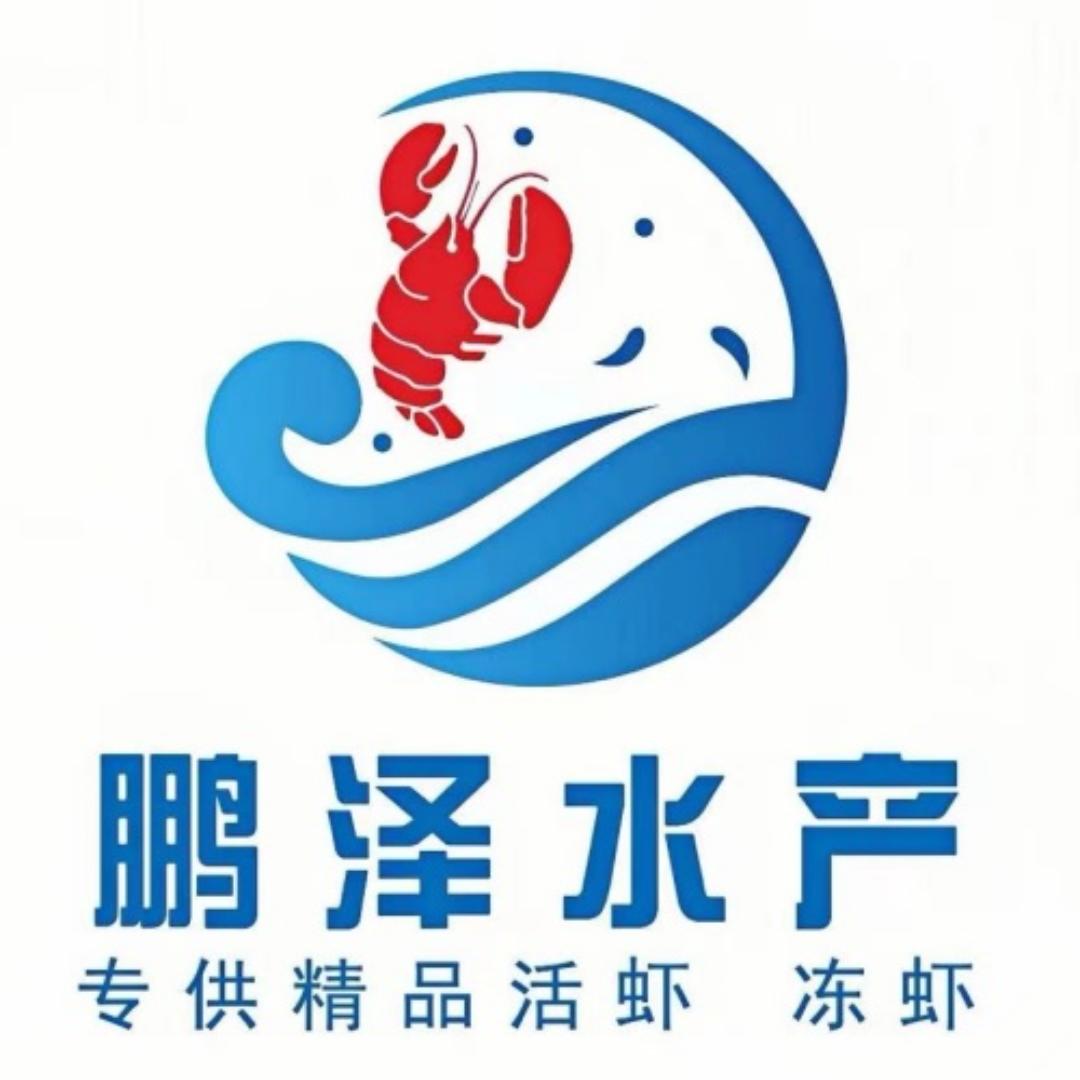 液氮锁鲜清水小龙虾鹏泽水产