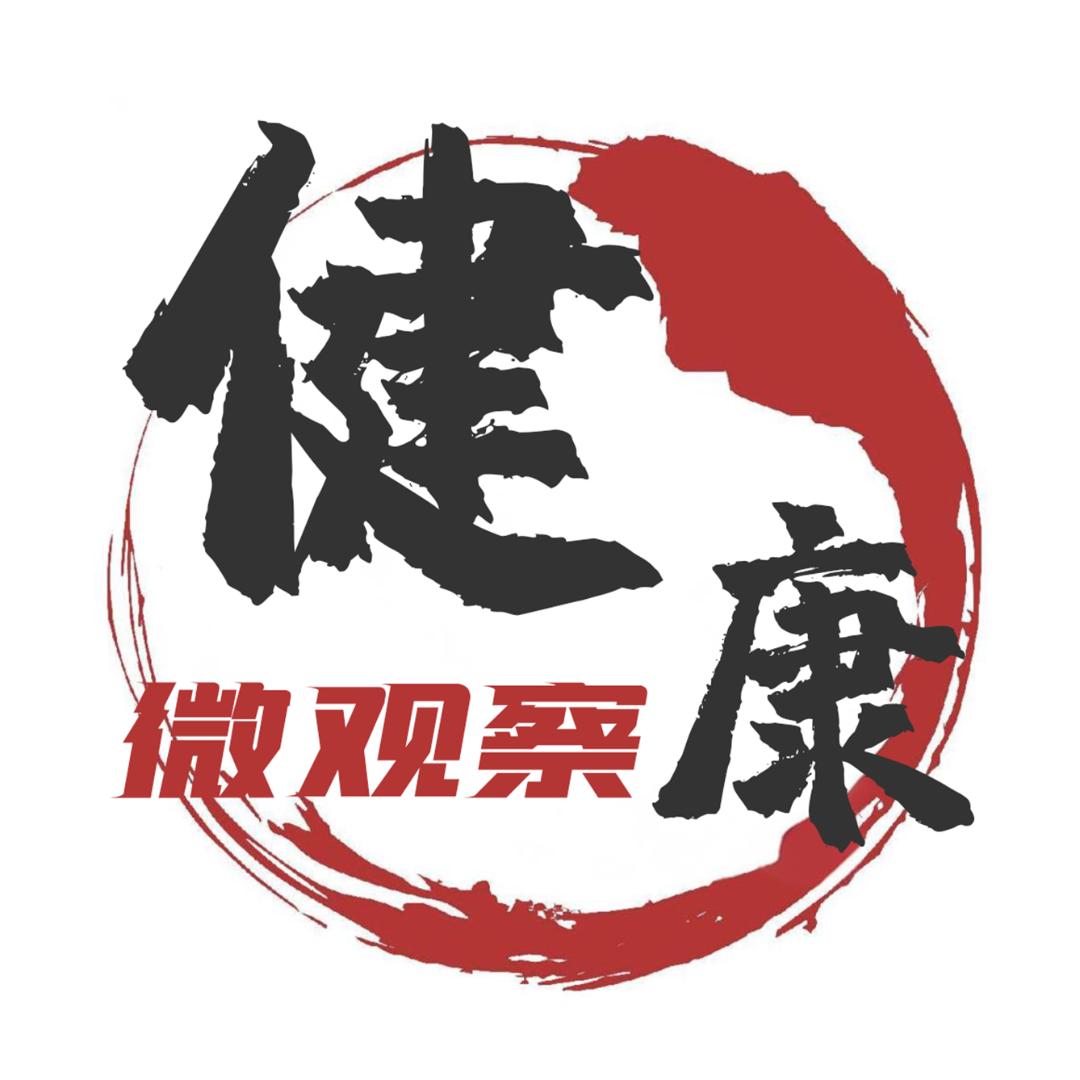 齐鲁壹点健康频道