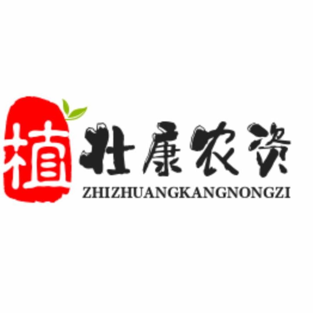 植壮康农资