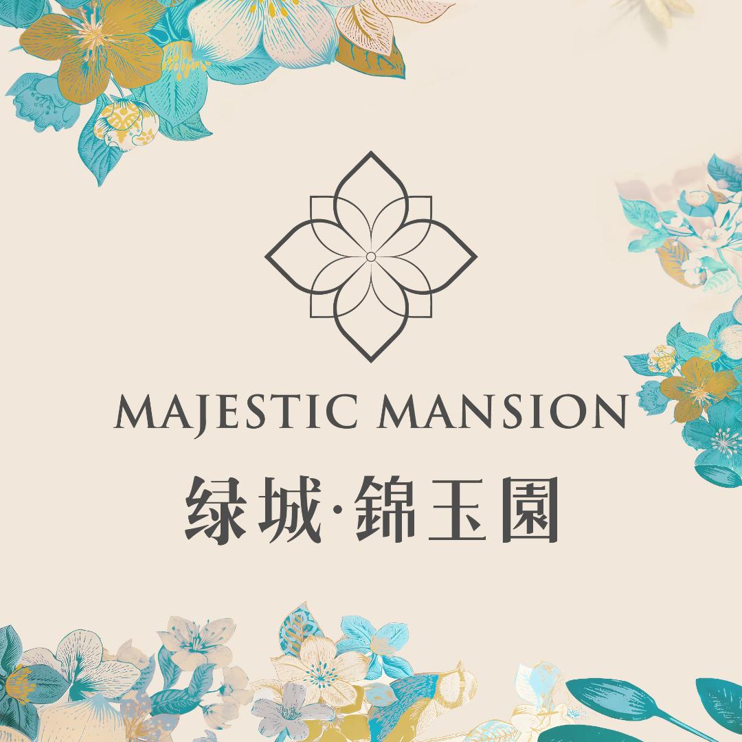 绿城嵊州锦玉园