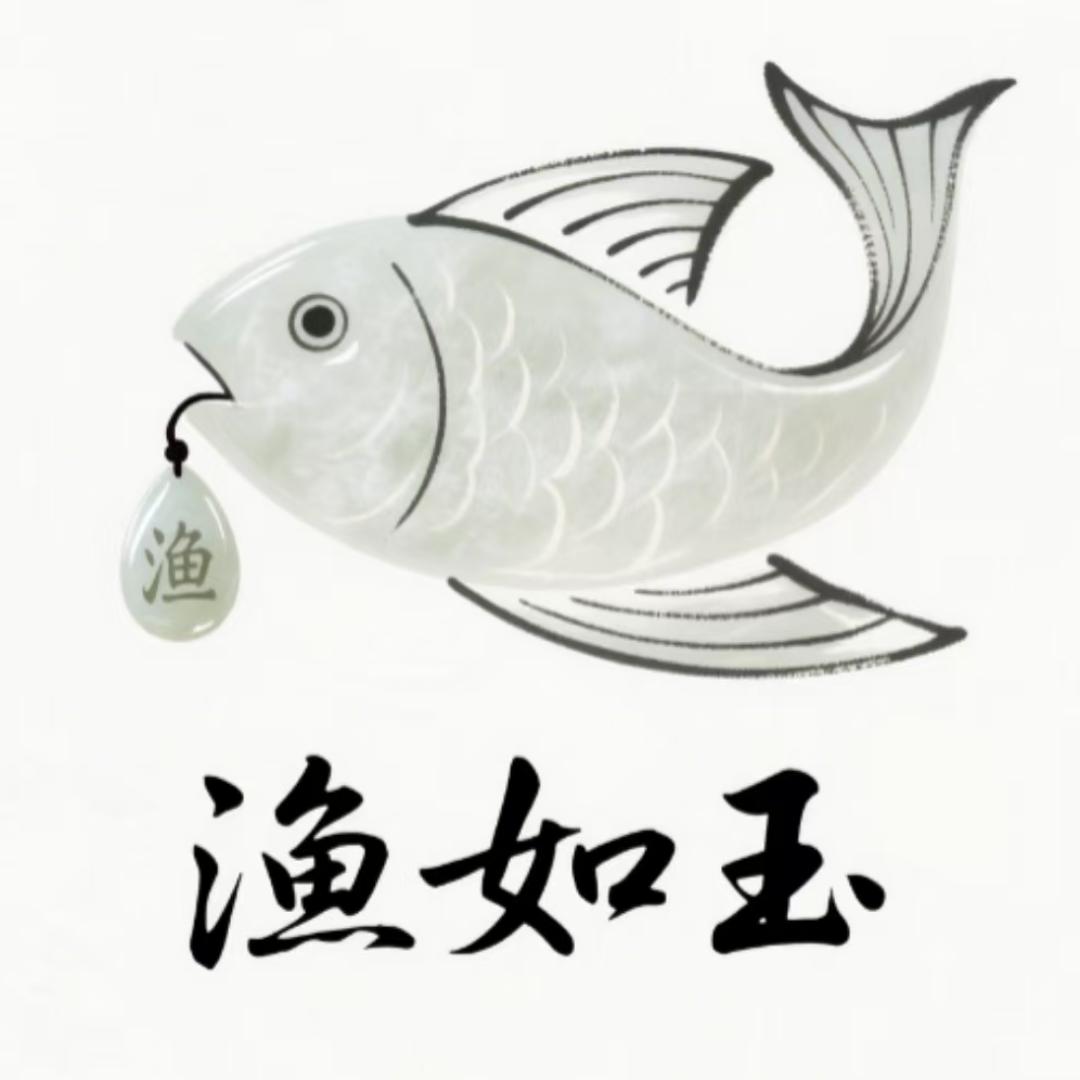 渔如玉户外渔具工厂店