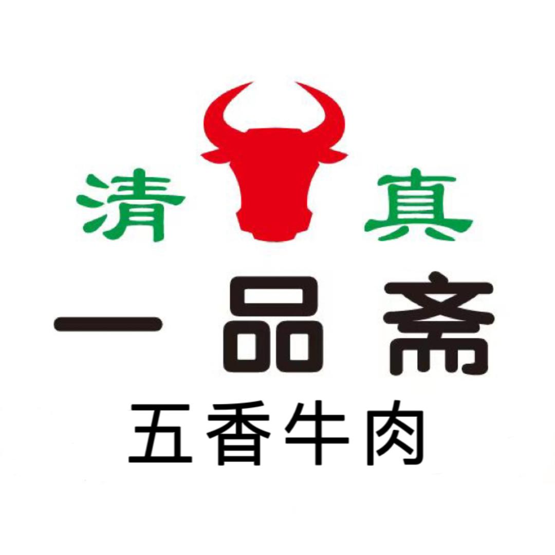 许昌一品斋五香牛肉