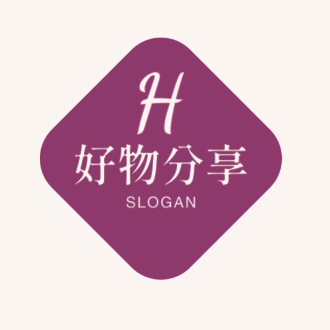 好物分享🌹