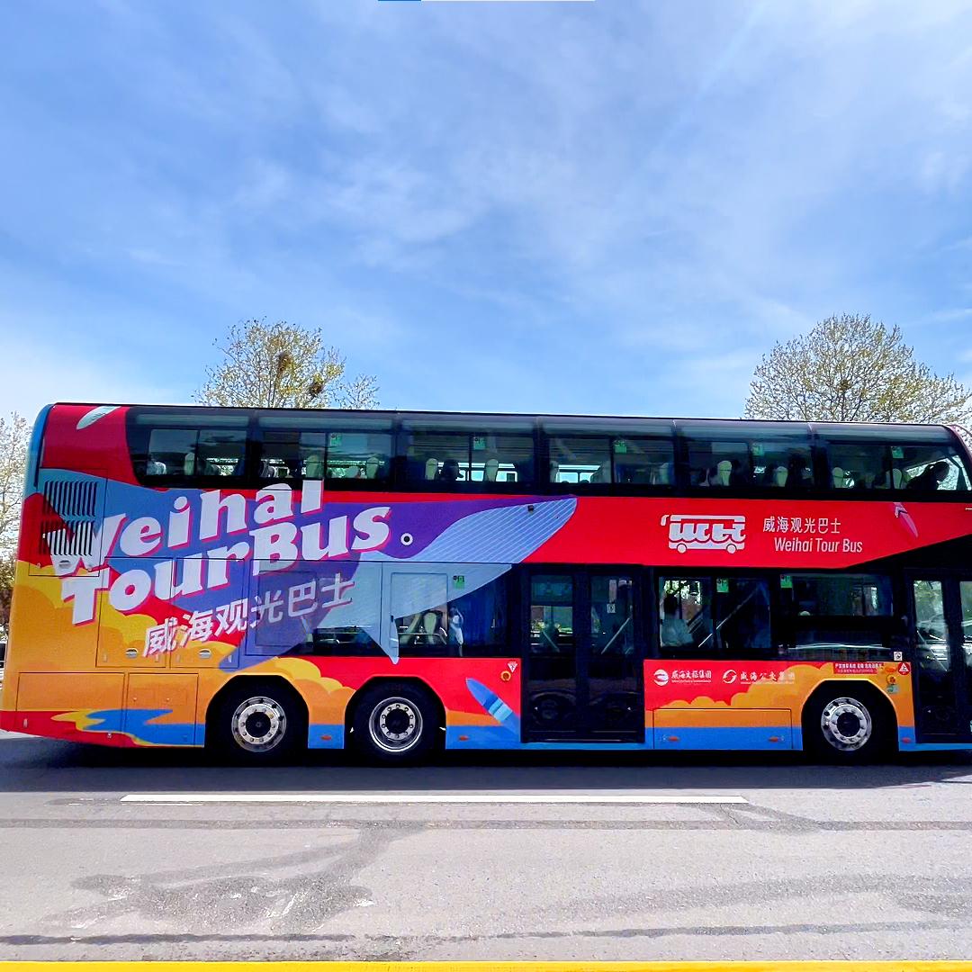 威海千里山海观光巴士官方号