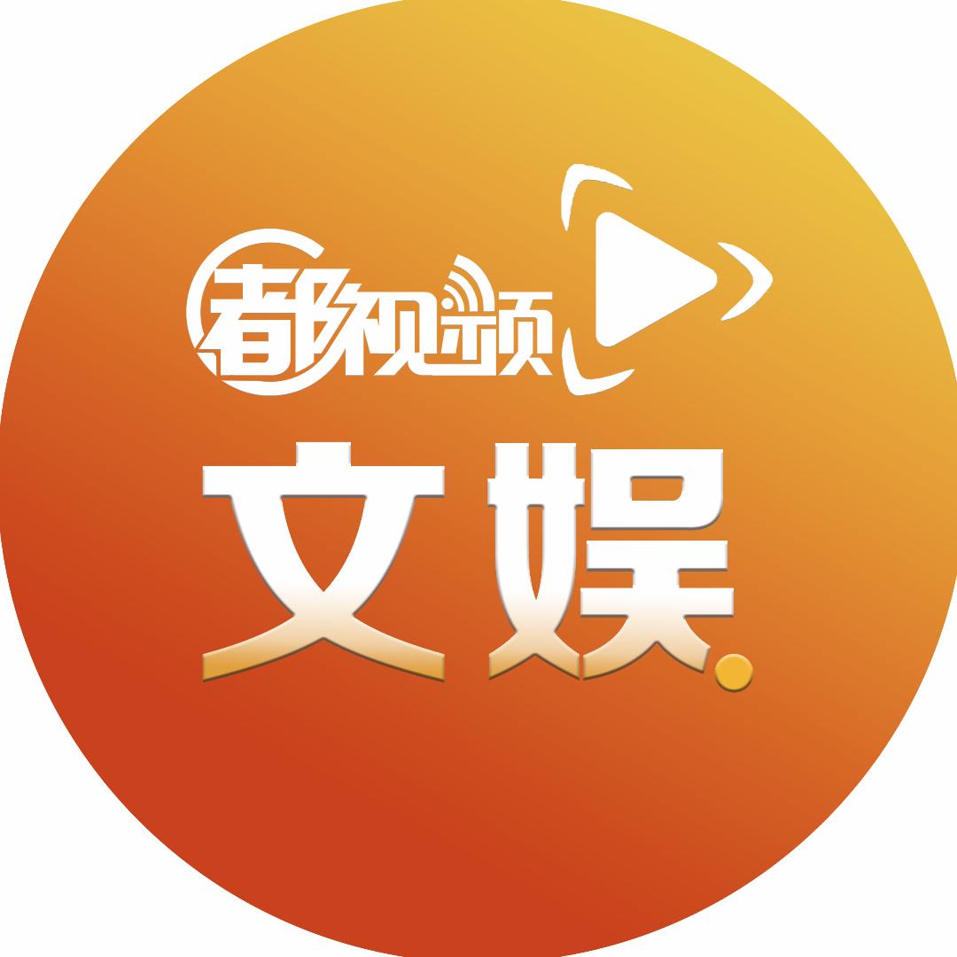 都视频文娱