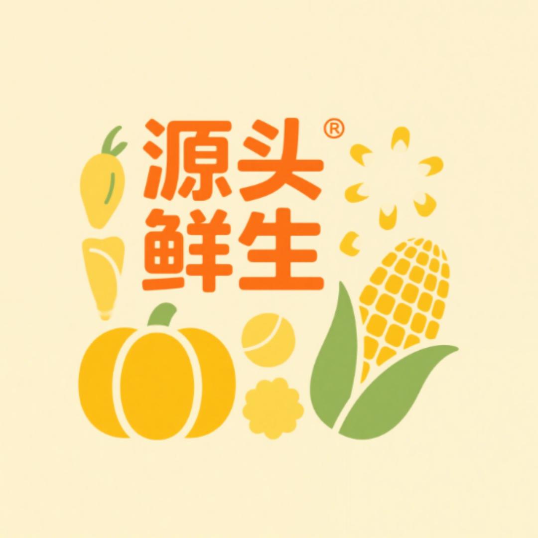 源头鲜生