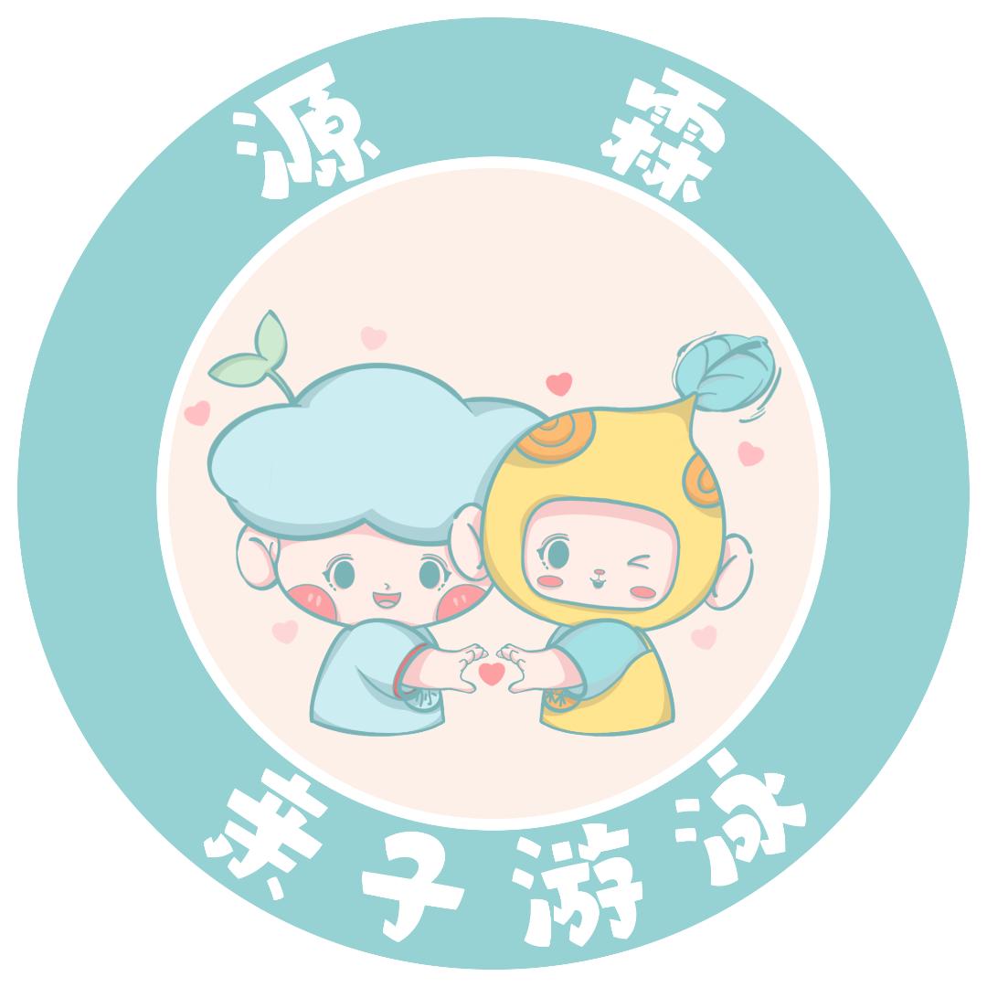 宁波源霖国际亲子游泳中心