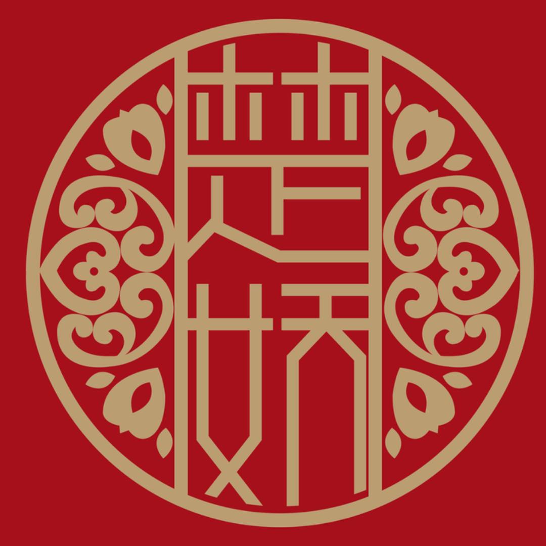 楚娇香云纱店铺贰号