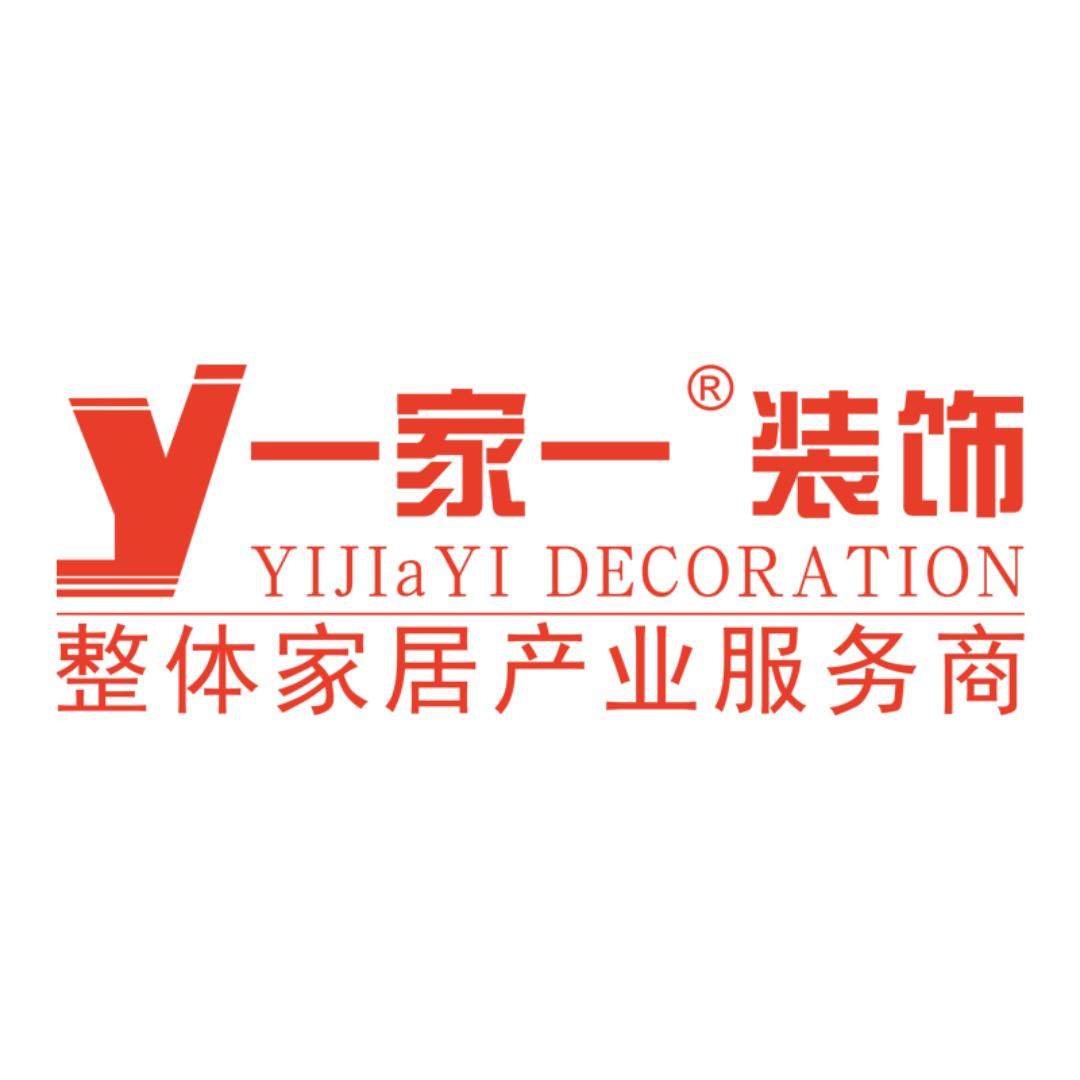 忻州一家一装饰整体家装