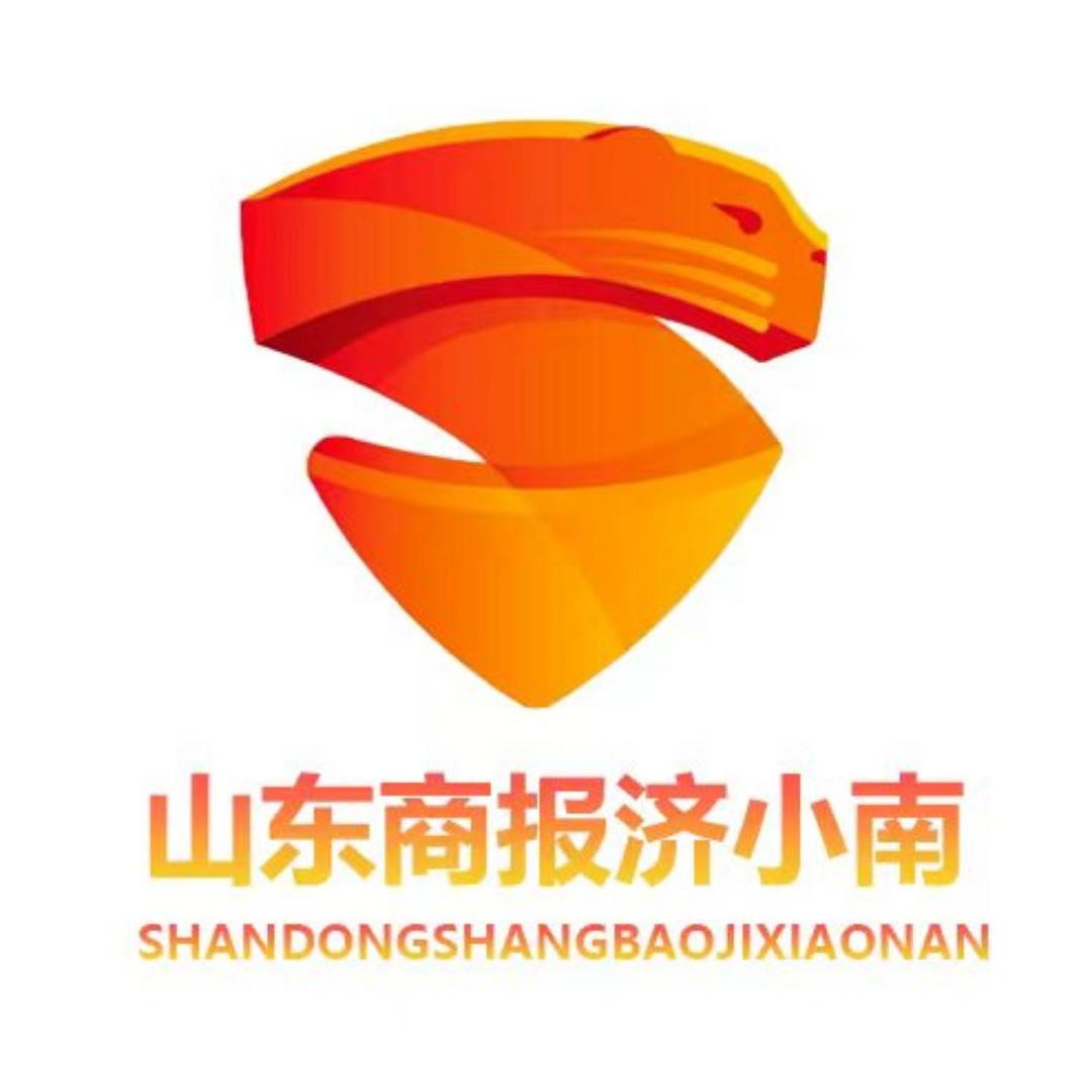 济小南