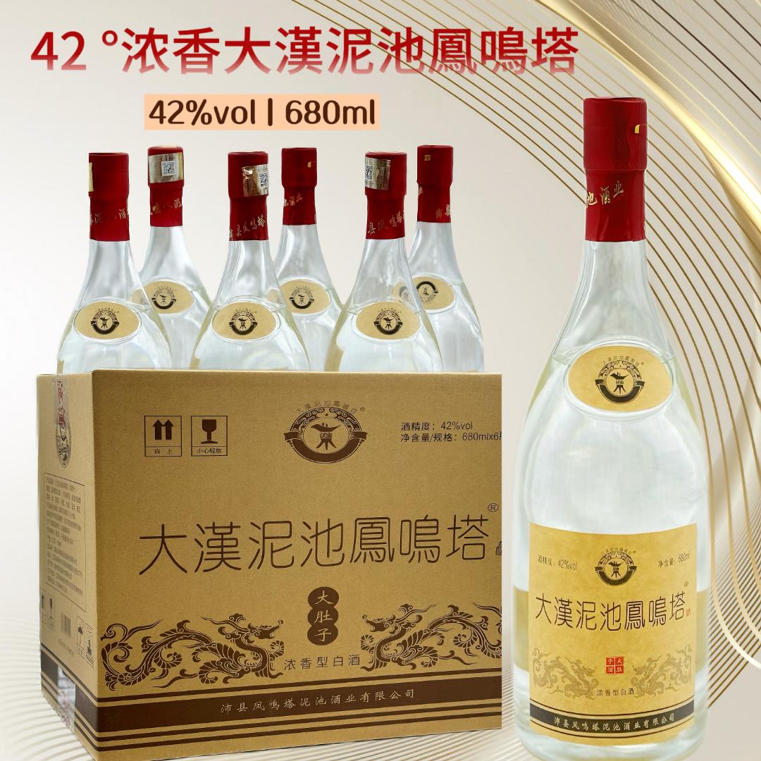 大汉泥池凤鸣塔酒