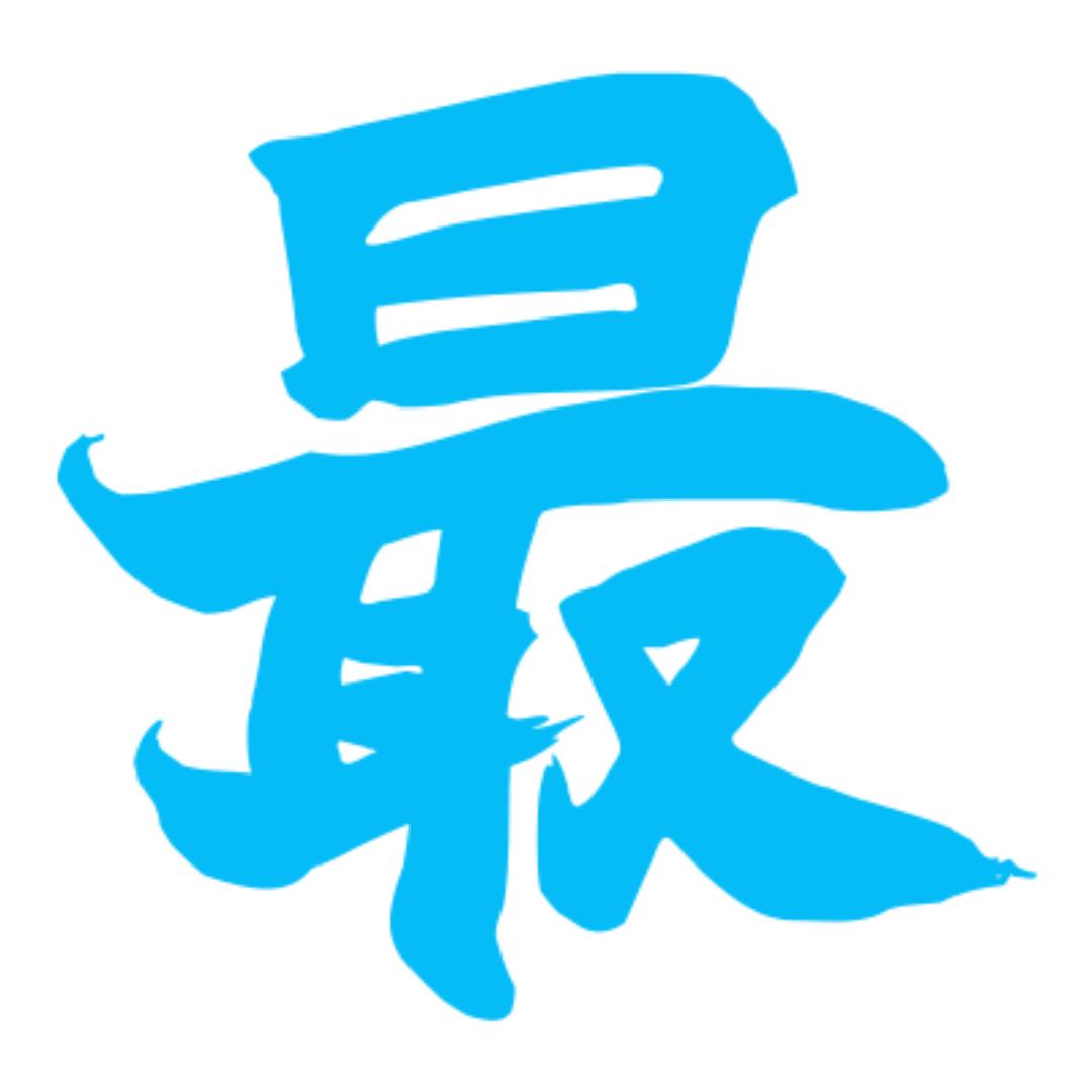 地理最前沿
