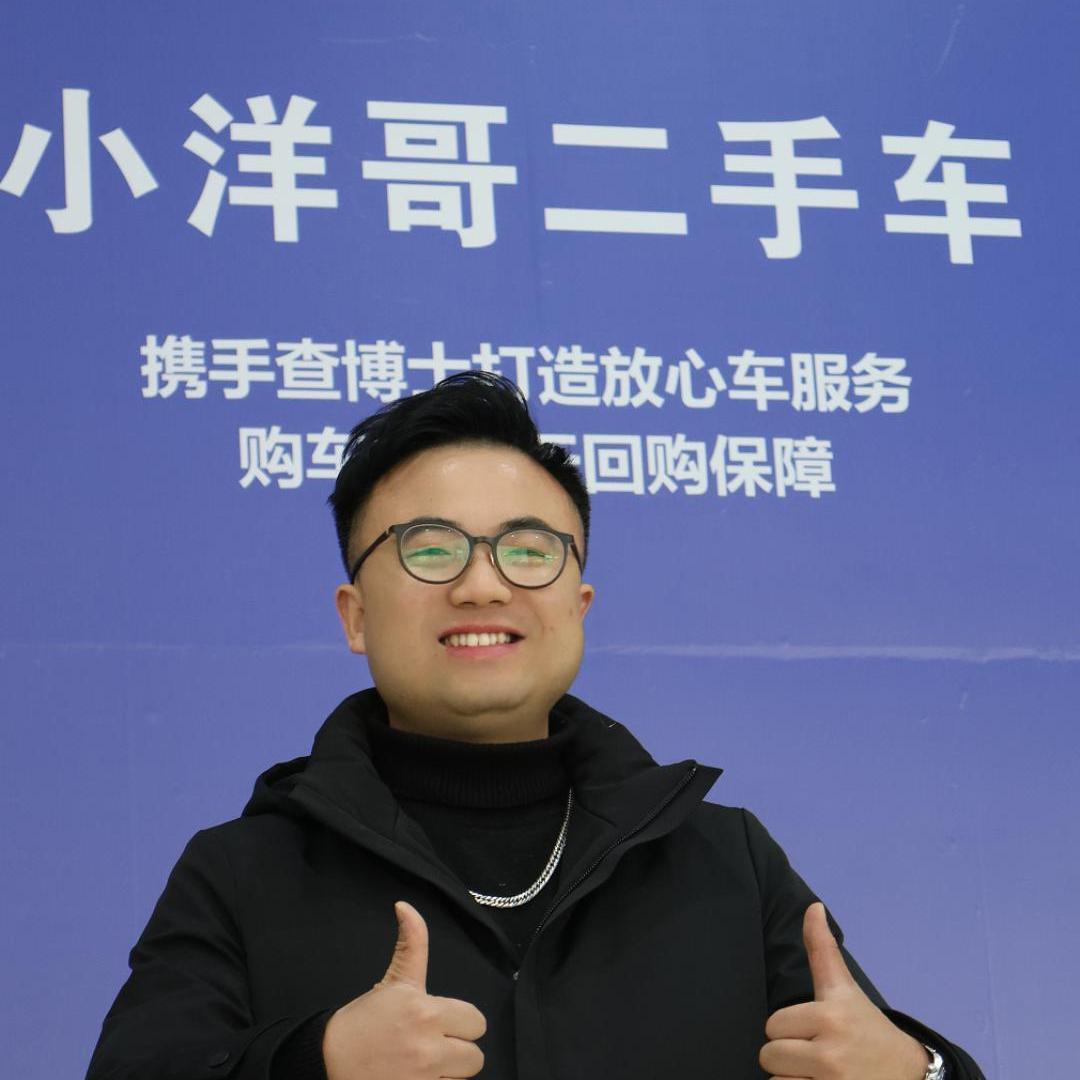衡阳小洋哥二手车