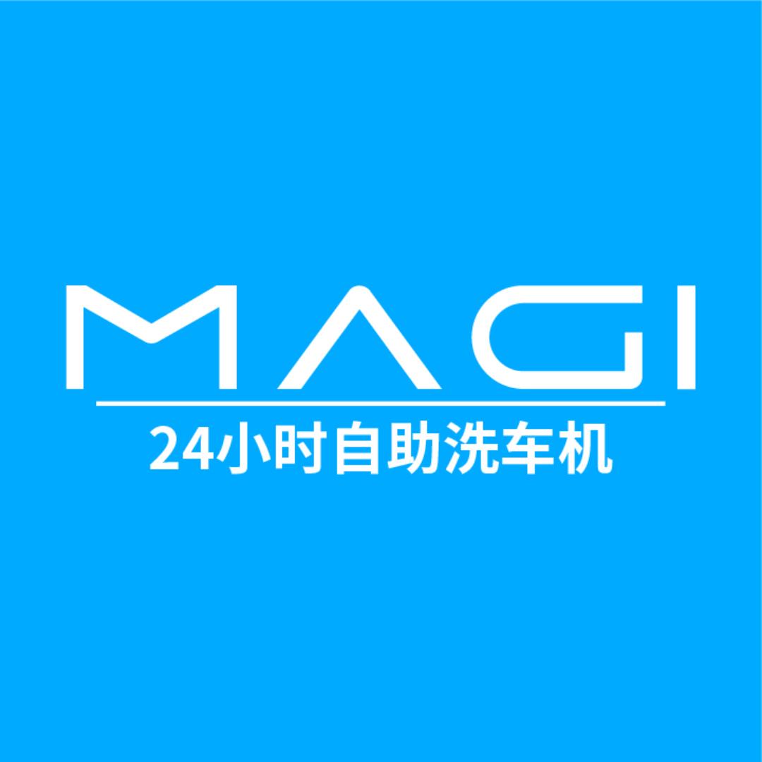 玛吉-24小时自助洗车机工厂