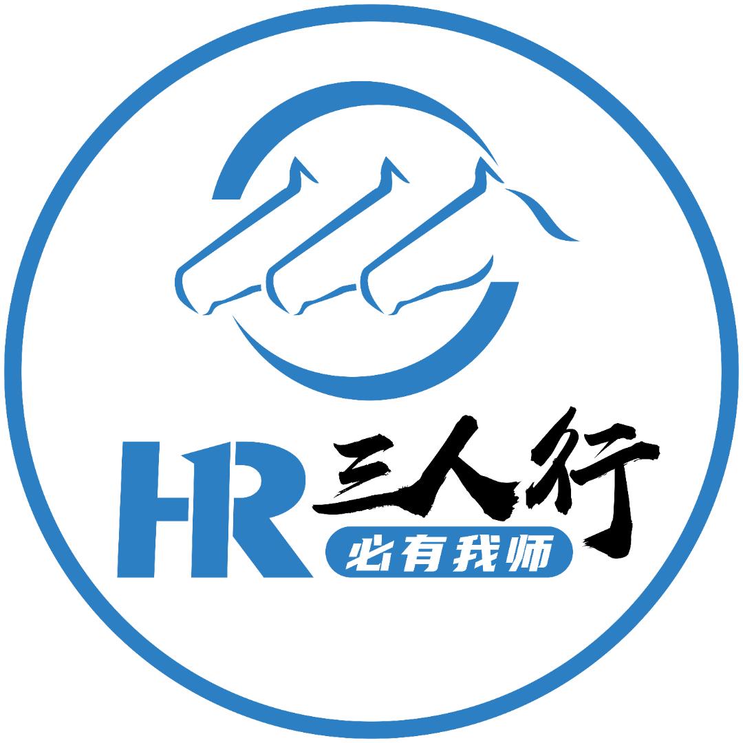 盛世三人行企服