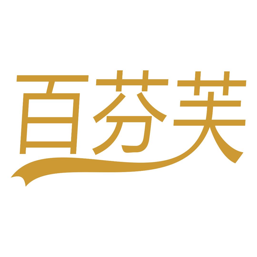 华尔兴生物