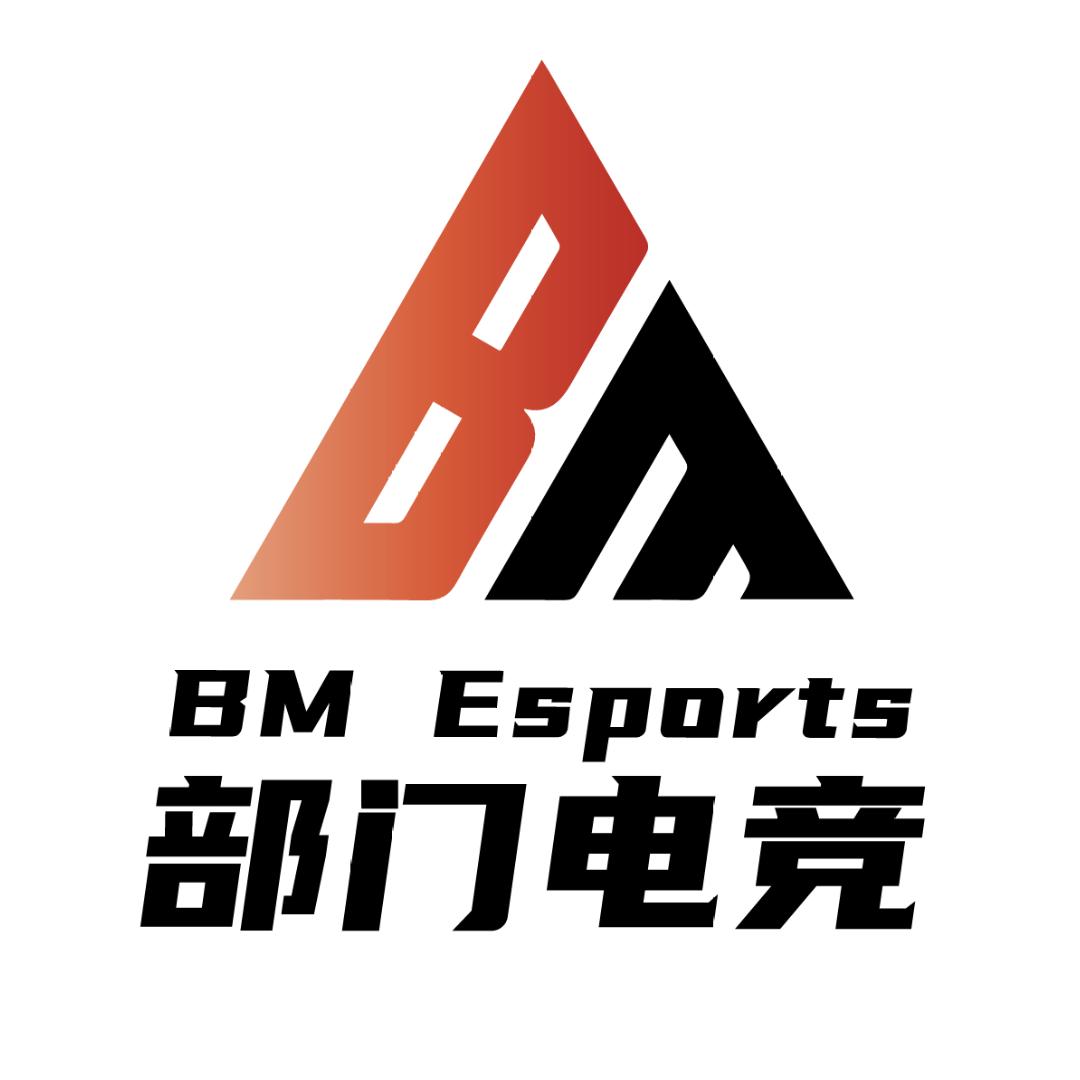 部门电竞（三角洲行动）