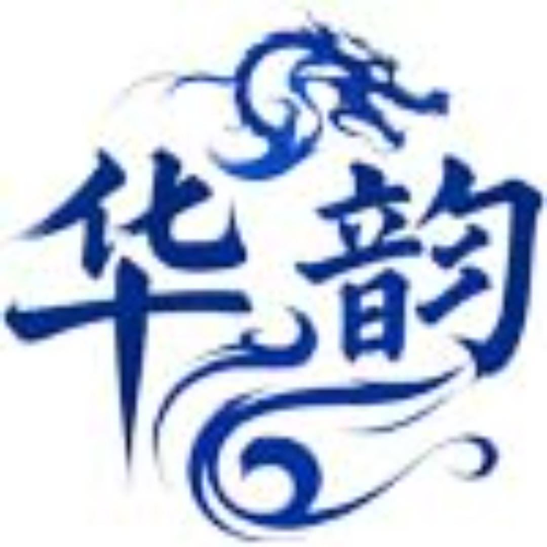 華韵海外華僑联合会