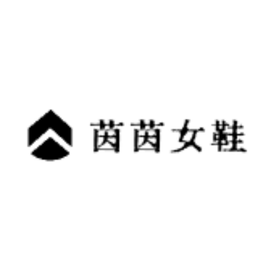 茵茵家撤柜女鞋