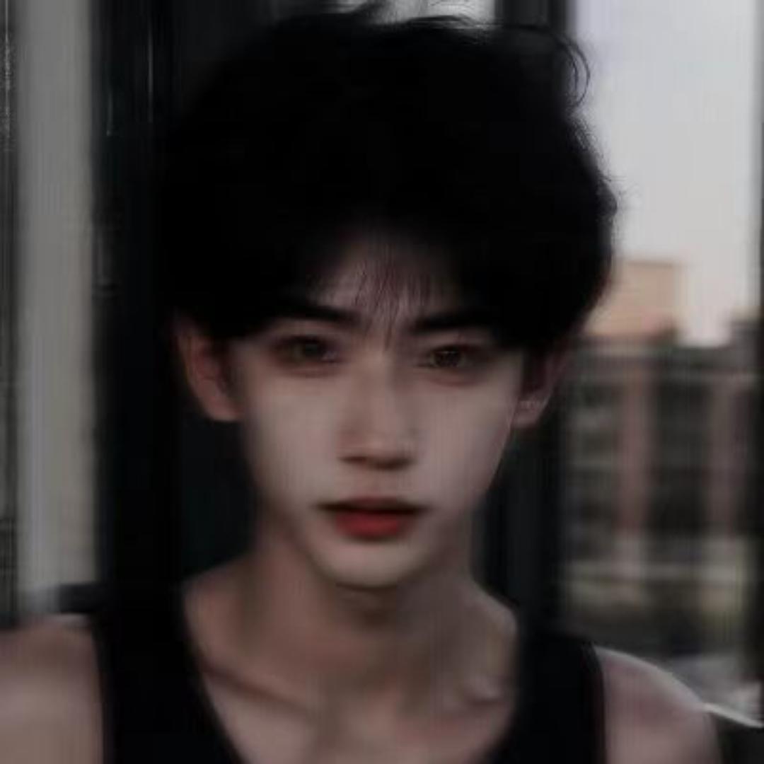 熬