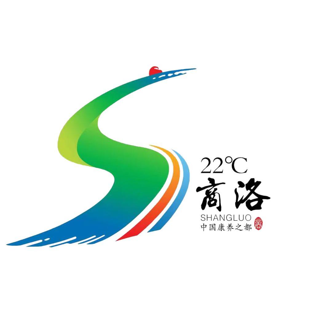 爱商洛