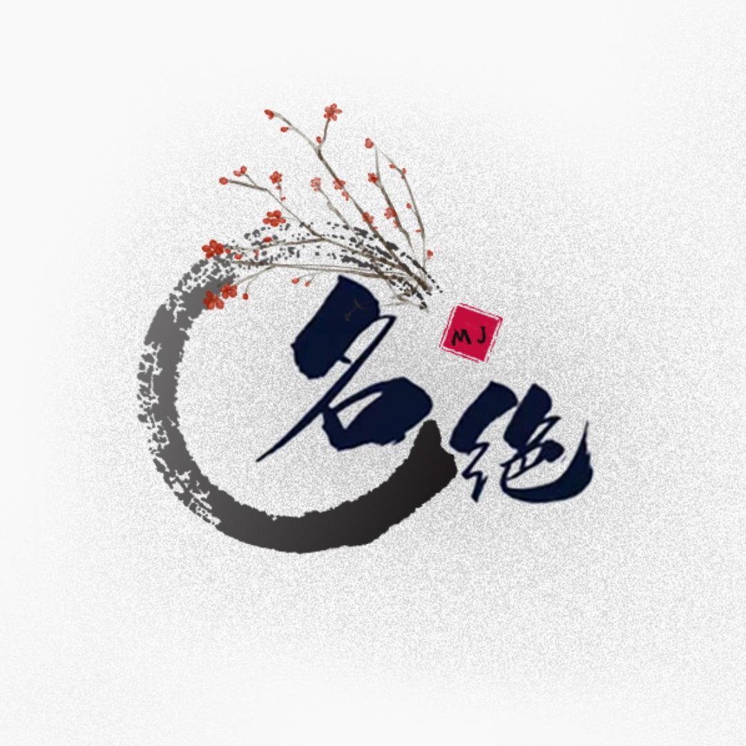 名绝潮男穿搭