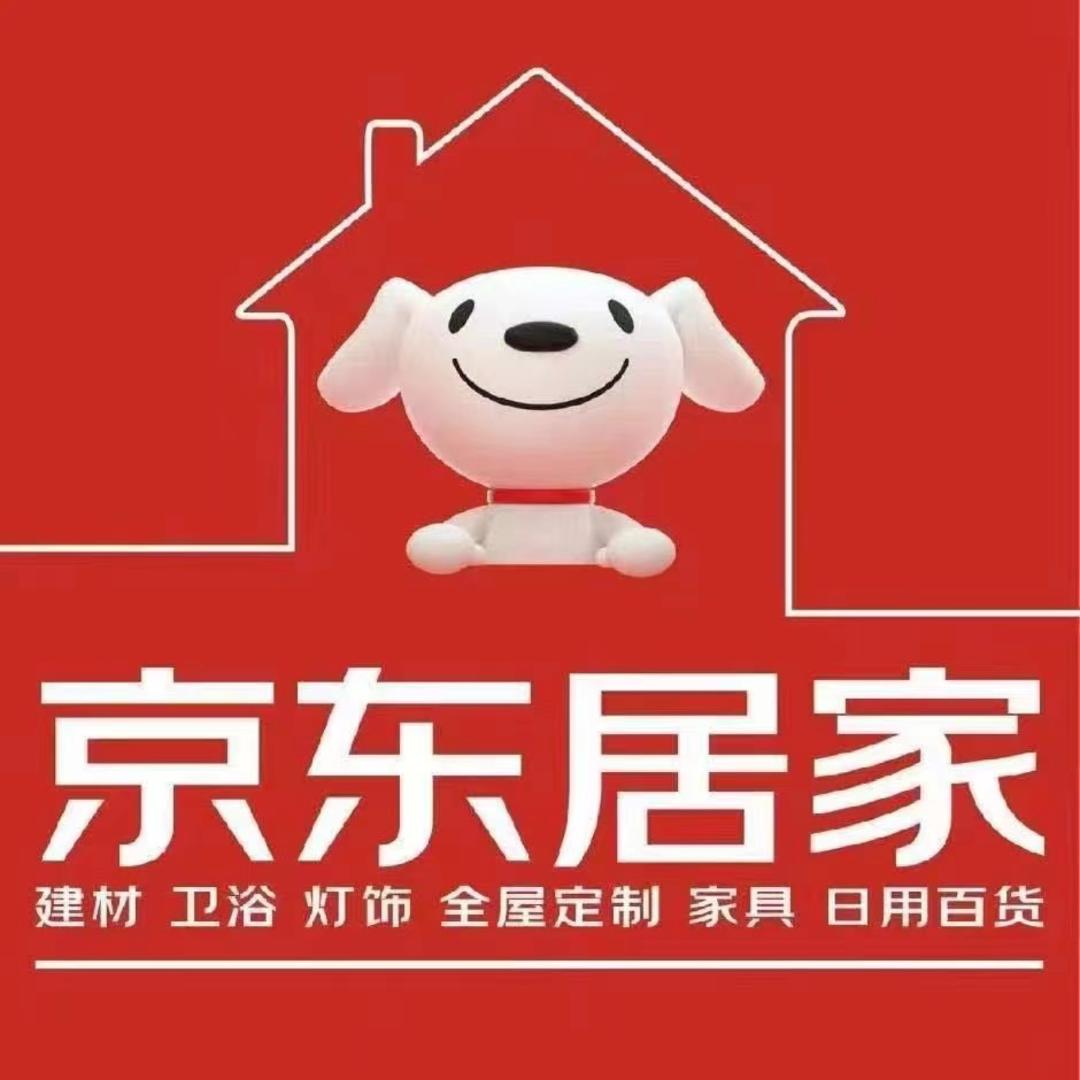 京东家居（鸿瑞達整装）