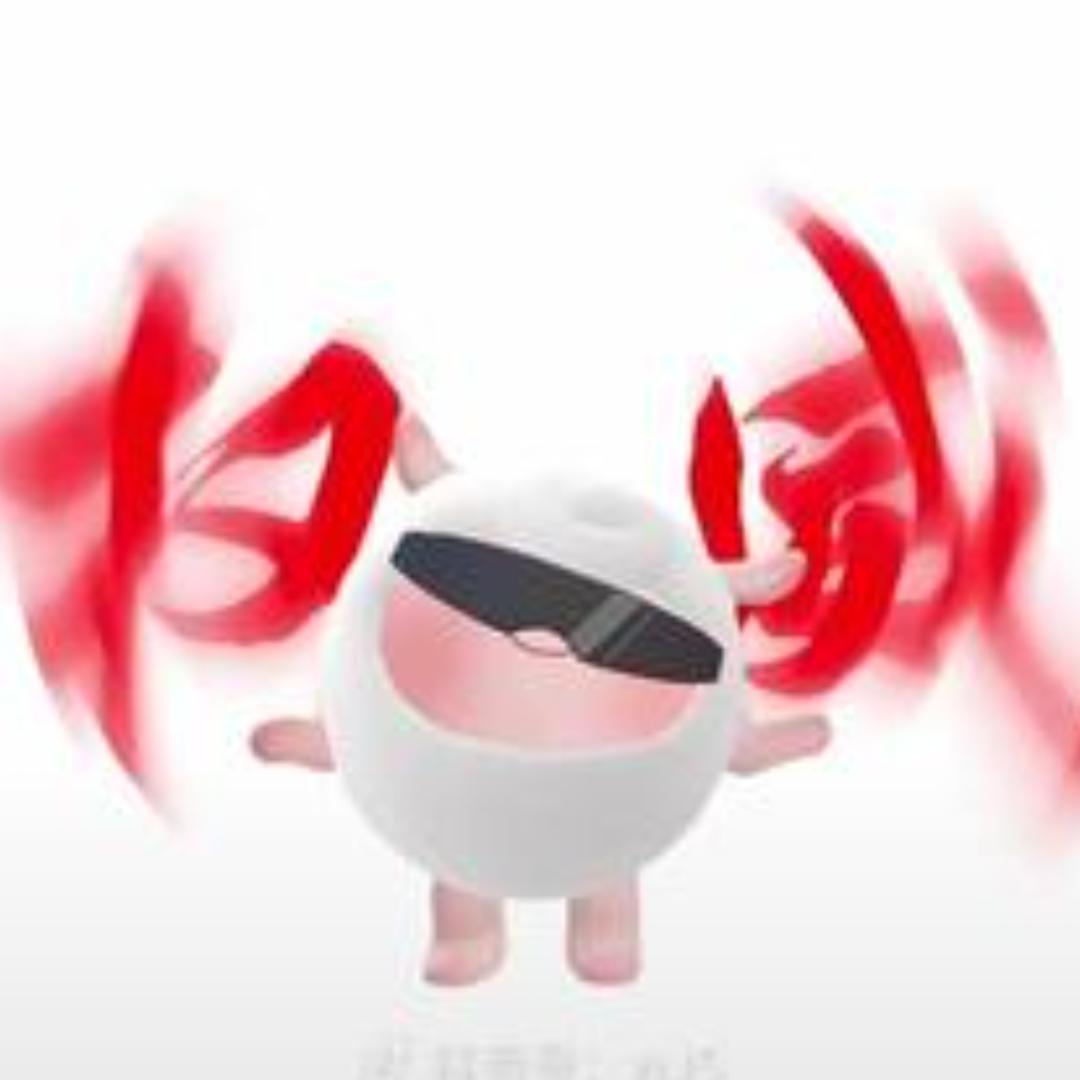 您识(实力）