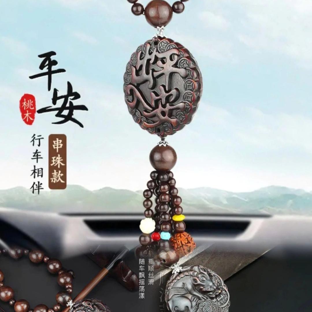 卡丽蒂汽车用品