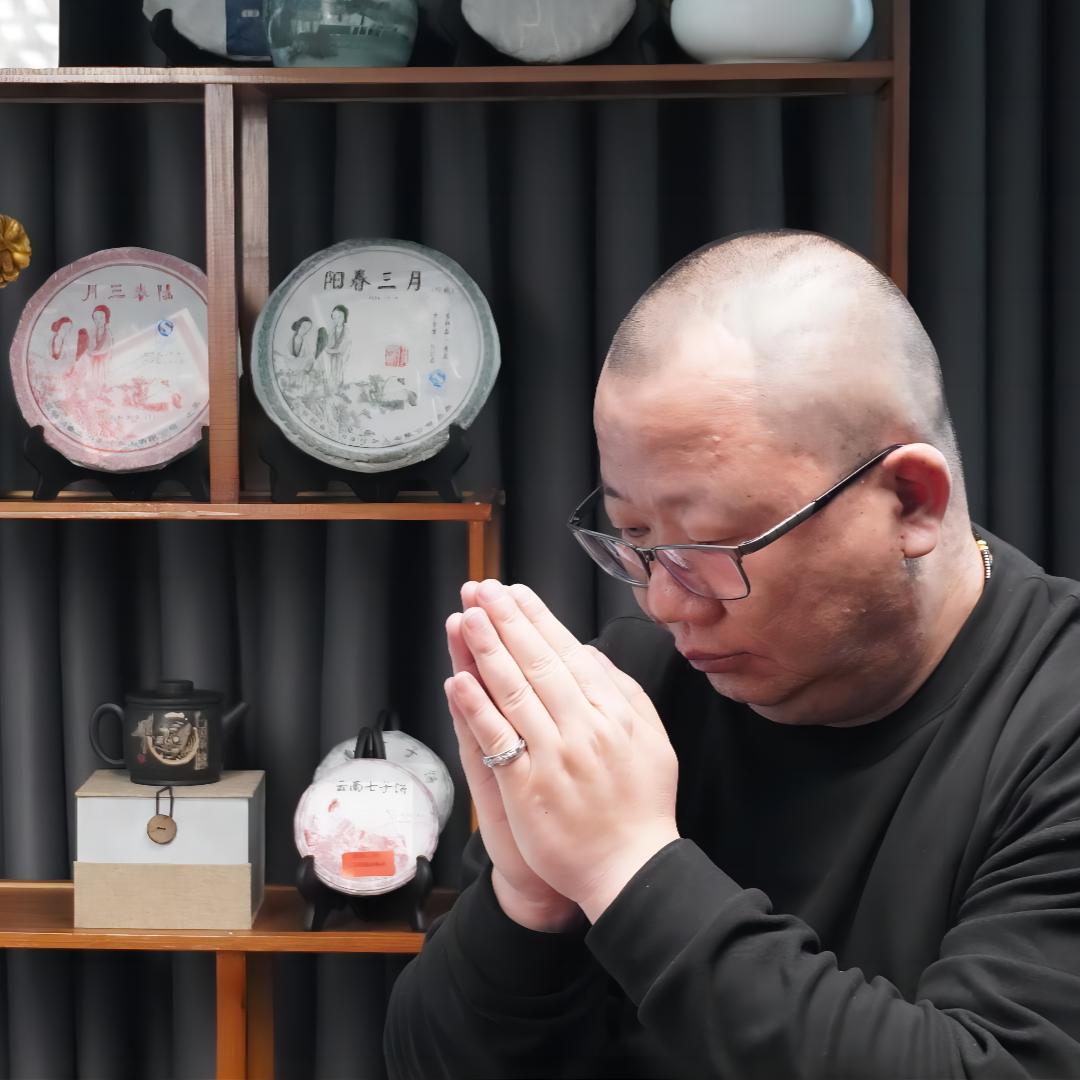 福泽满园普洱茶