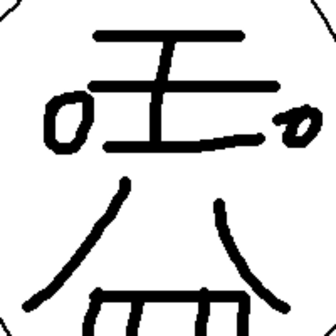 匿名兲
