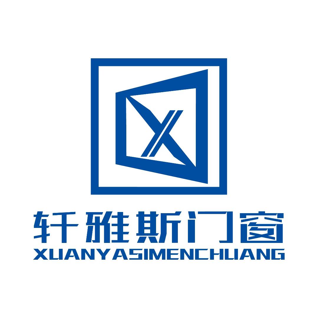佛山轩雅斯门窗工厂